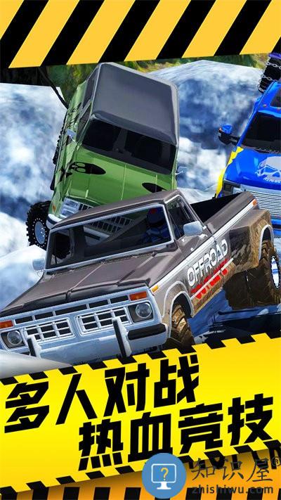 真实超凡赛车下载安装