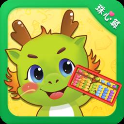 爱思优超右脑心算学生端 v2.2.9 安卓版