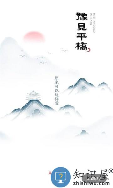 融平桥官方版 融平桥app下载