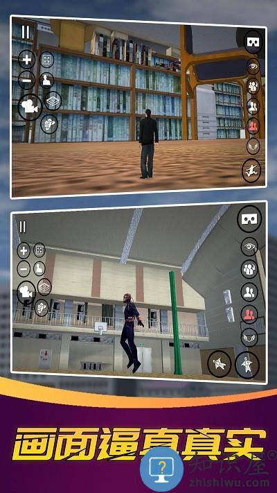 变身巨人模拟器手机版下载