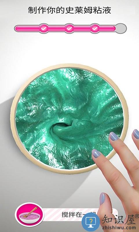 史莱姆超级模拟器手游