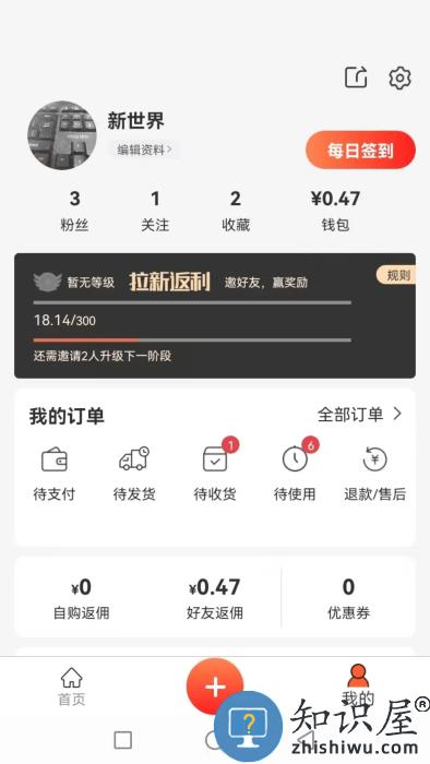 富航生活app 富航生活平台下载
