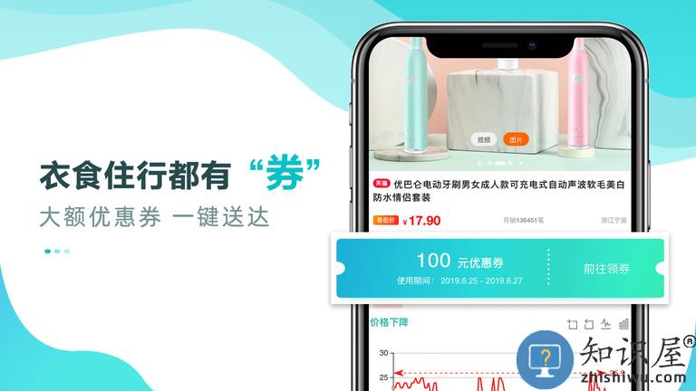 猫客优选app 猫客优选软件下载