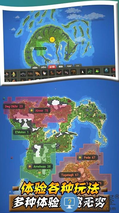 沙盒帝国游戏下载