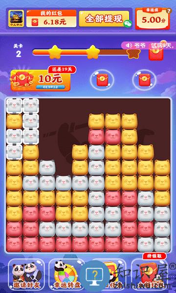 熊猫招财乐游戏下载