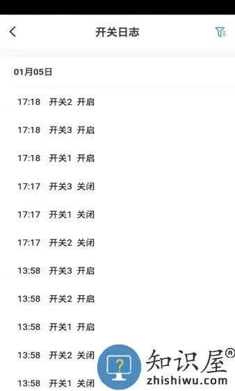 俊朗智能手机版 俊朗智能软件