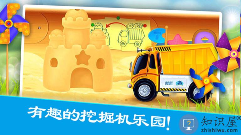 疯狂挖掘机乐园手游下载