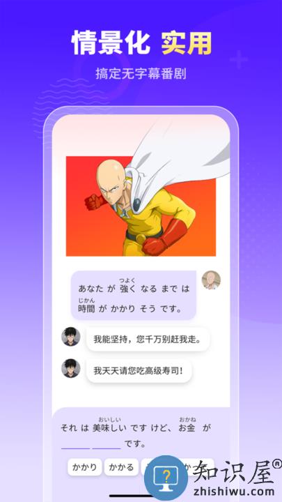 小语大师官方版下载