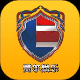 雷尔积木 v1.1.3 安卓版