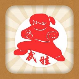 武娃app v3.0 安卓版