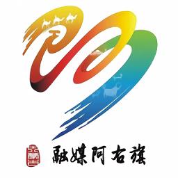 融媒阿右旗客户端 v1.3.4 安卓版