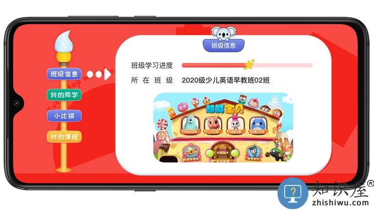 考尔乐 考尔乐软件