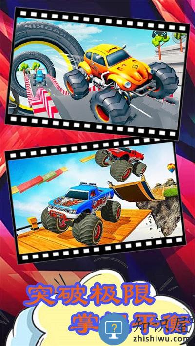 3d山地车赛车最新版下载