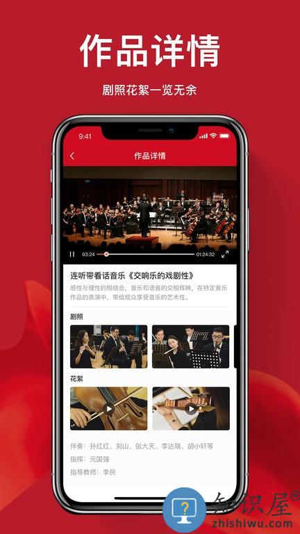 艺播萝美育版软件