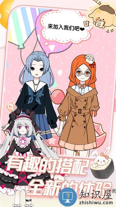 小公主变装选美游戏下载安装