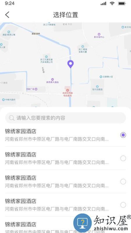 掬掬猪手艺版软件