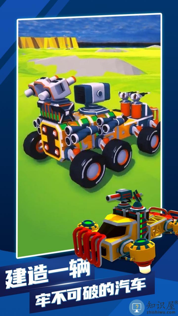 泰拉科技官方版 泰拉科技游戏下载