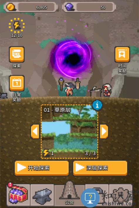 无间之塔手机版 无间之塔游戏下载