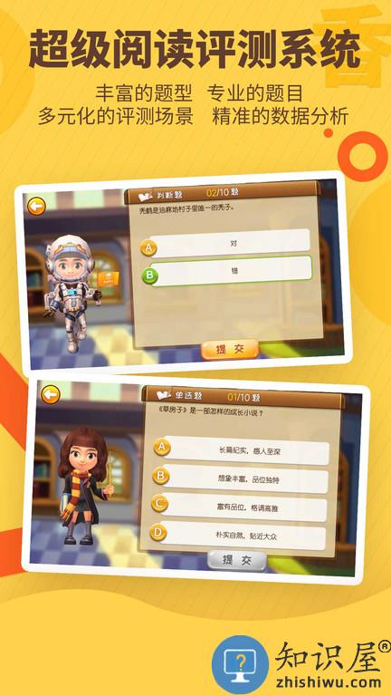 书香博士手机版下载