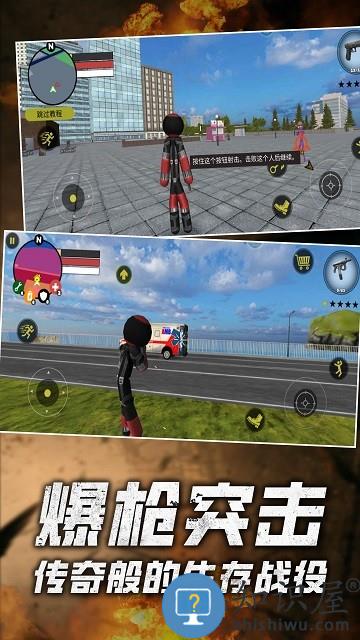 火柴人绳索英雄2022最新版 火柴人绳索英雄2022游戏下载