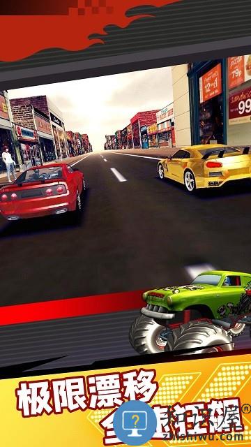 狂野飞车游戏 狂野飞车手机版下载