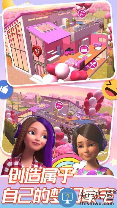 梦幻公主城堡生活游戏 梦幻公主城堡生活下载