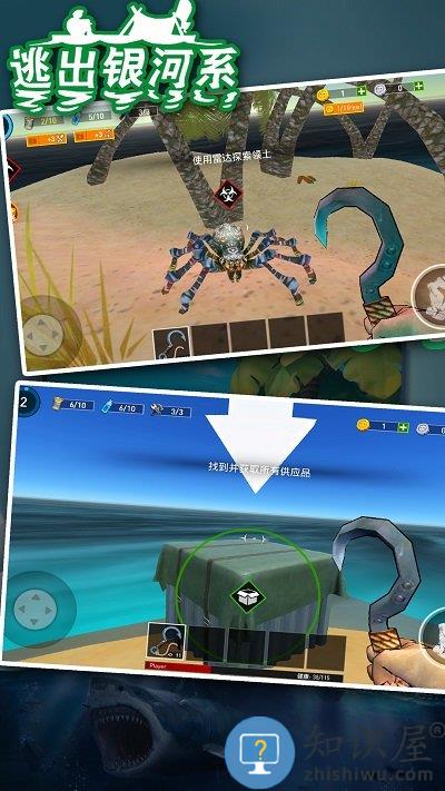 逃出银河系最新版 逃出银河系游戏下载