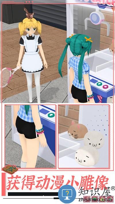 高中男女生模拟器中文版 高中男女生模拟器游戏下载安装