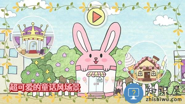 冰淇淋制作梦工厂官方版 冰淇淋制作梦工厂游戏下载安装