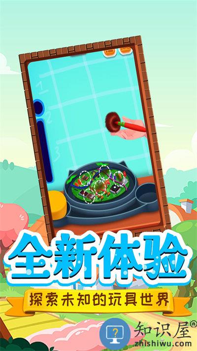 托米小镇修理匠最新版 托米小镇修理匠游戏下载手机版