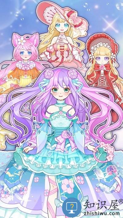 时尚少女我最美手机版下载