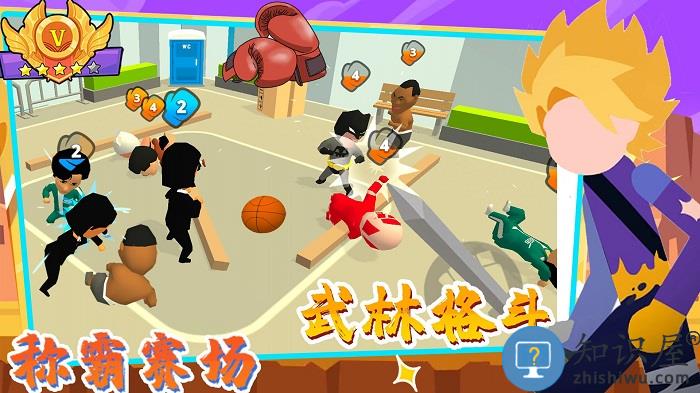 唯我独尊格斗社游戏 唯我独尊格斗社手机版下载