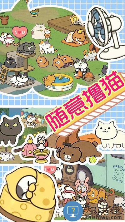 萌物假期手机版下载