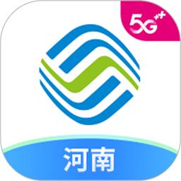 河南移动智慧生活客户端(中国移动河南)下载v9.4.1 安卓免费版