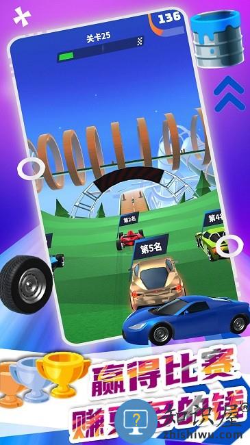 极速飞车大赛游戏下载