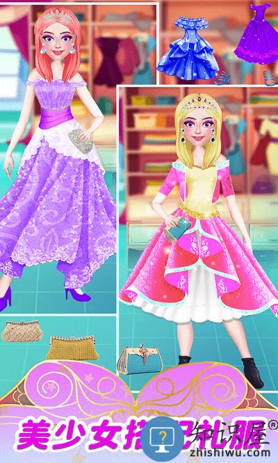 百变魔法美少女手机版下载