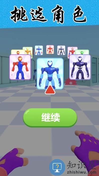 绳索英雄超级联盟游戏 绳索英雄超级联盟免费下载