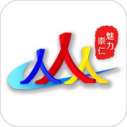魅力崇仁app下载v2.1.0 安卓版