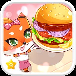 宝贝汉堡店游戏下载v1.0.0.4 安卓版