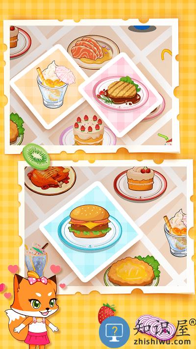 宝贝汉堡店手机版下载