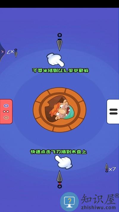 双人对决赛游戏 双人对决赛手机版下载