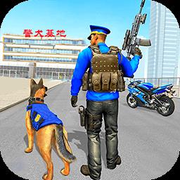 警犬犯罪追捕游戏下载v1.1 安卓版