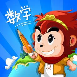 悟空数学全课程免费版下载v1.2.78 安卓官方版