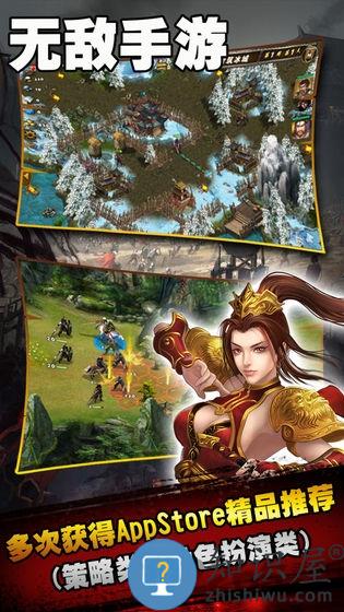 策马三国志之英雄无敌手游下载