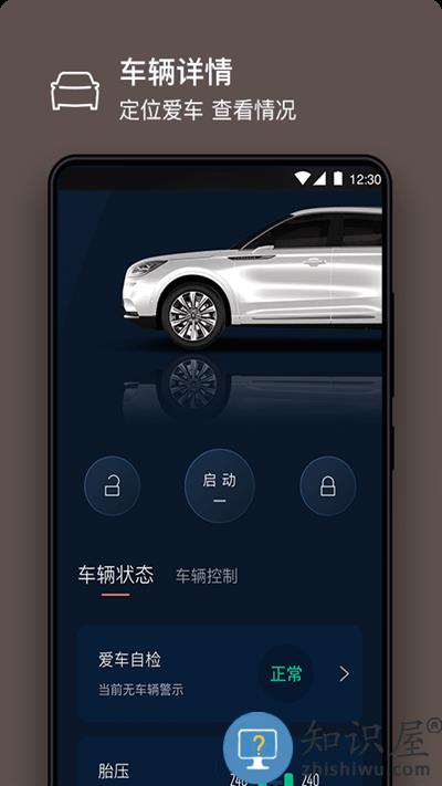 林肯之道app官方下载