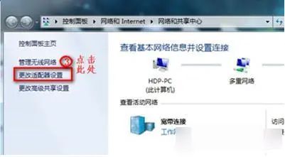 Win7不显示wifi列表怎么办？Win7系统WiFi列表不见了解决办法