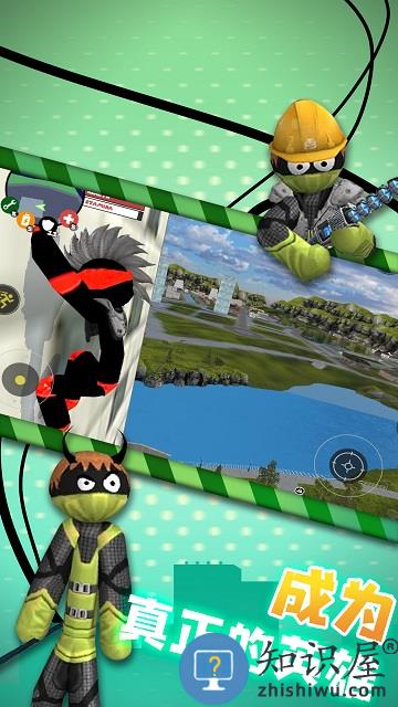 黑豹绳索火柴人最新版 黑豹绳索火柴人下载安装游戏