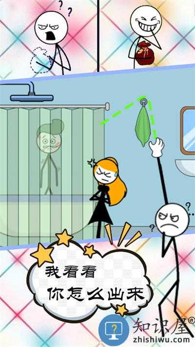 坑爹的游戏谜题游戏下载安装