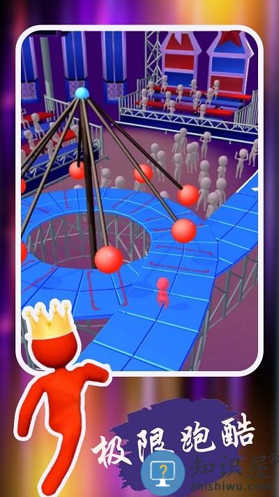 开心极限跑酷手机版下载