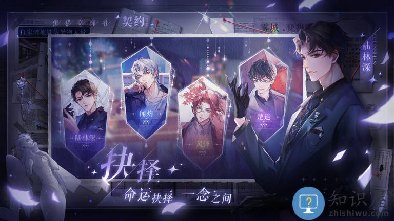 黑猫奇闻社测试服 黑猫奇闻社内测版